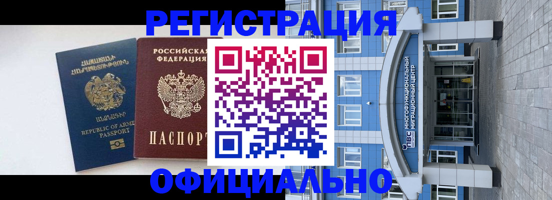 найти адрес прописки в Калаче